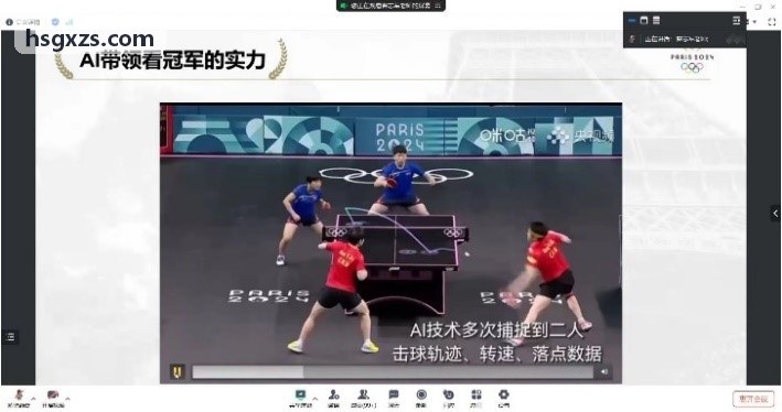 AI运动算法固件升级公告